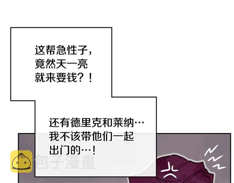 第25话 请夸夸我，主人59