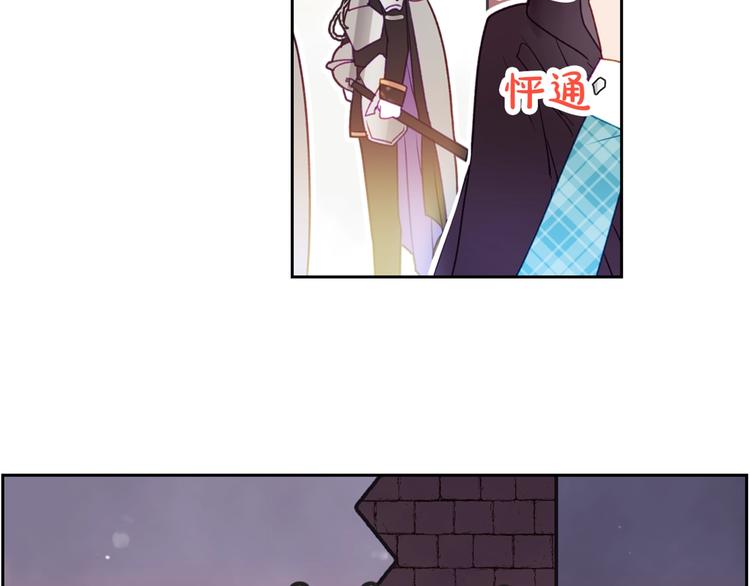 第35话 给您的答谢礼142