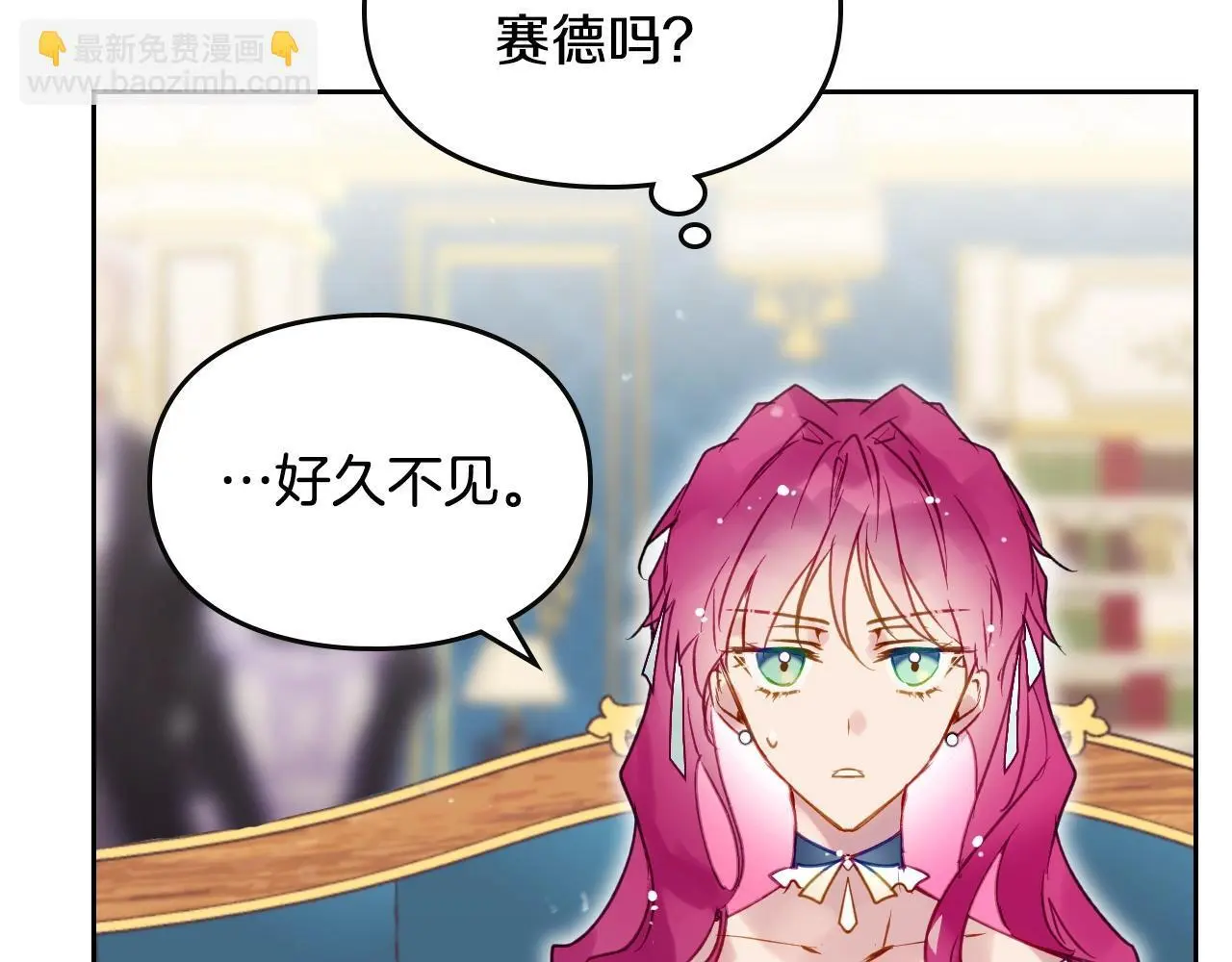 第128话 强制邀请126