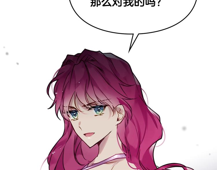 第11话 最不可能攻略你55