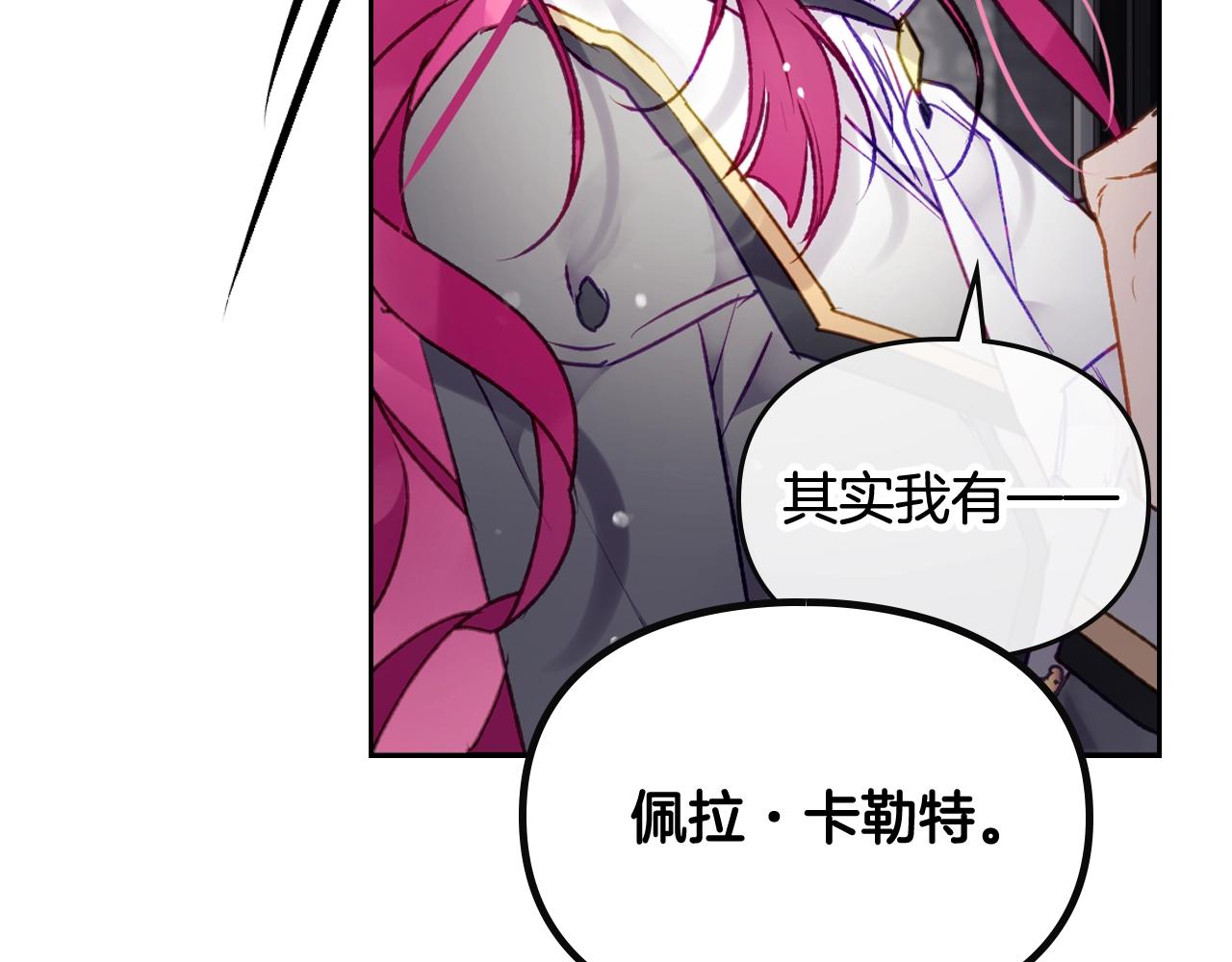 第80话 谁疯了？27