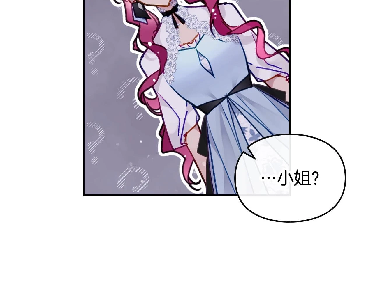 第25话 误会大了！108