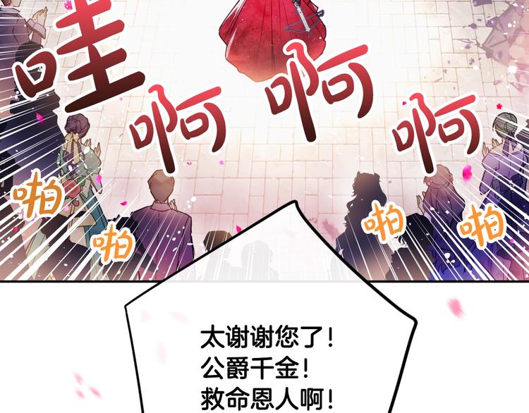 第60话 大显身手93