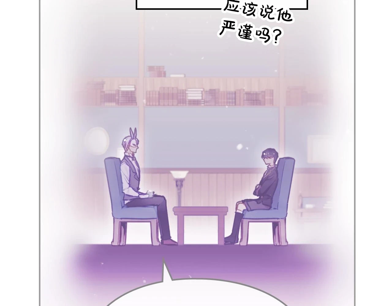 第25话 误会大了！75