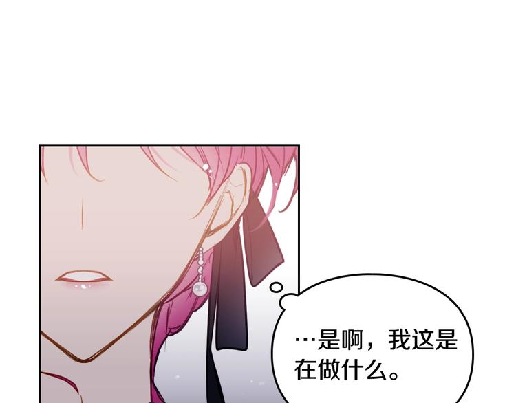 第61话 挺身而出133