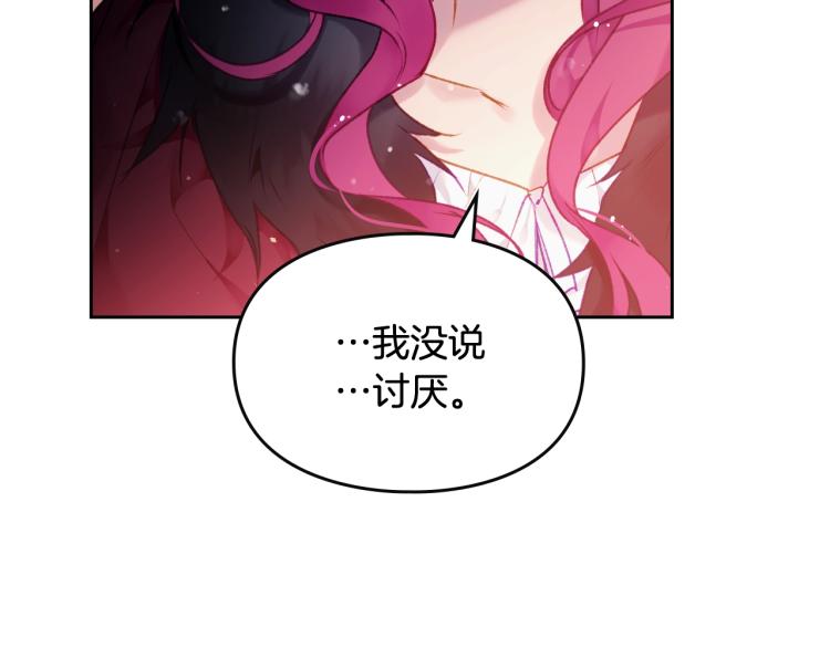 第71话 别死我面前132