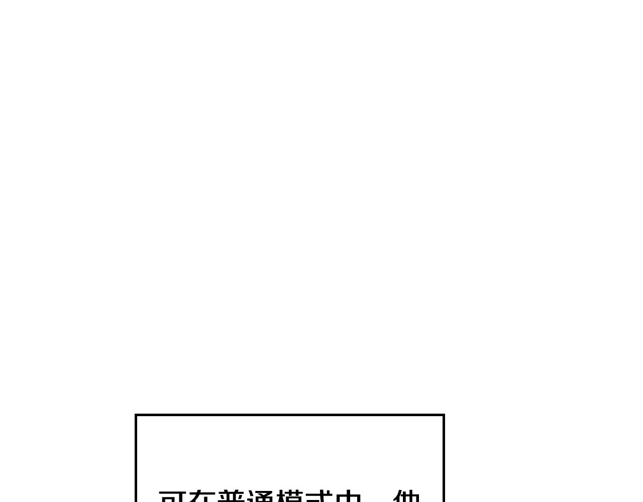 第三季第3话 那个家伙醒了120