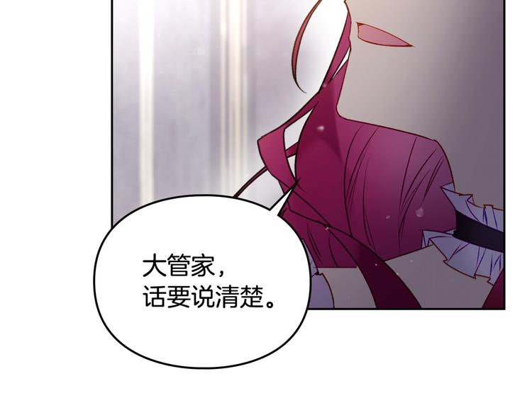 第41话 乞丐也有自尊123