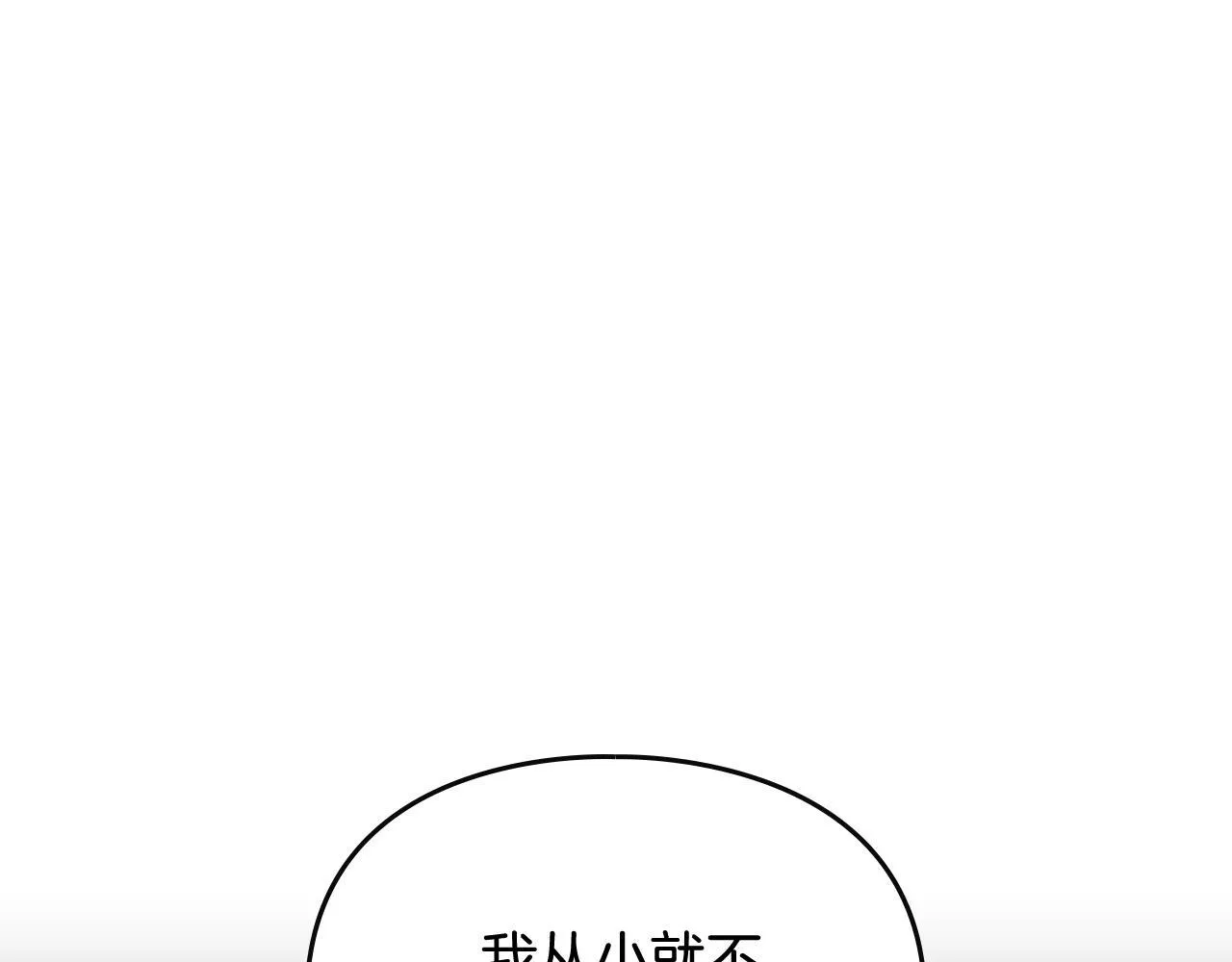第140话 愿望13