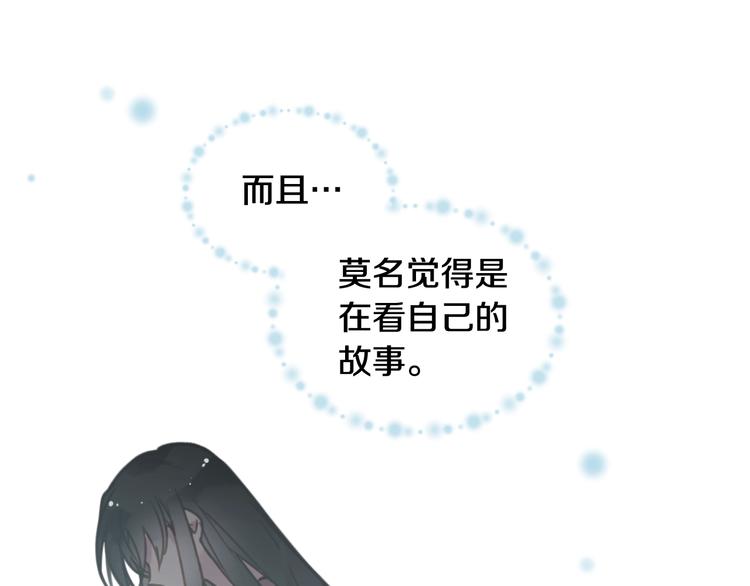 第1话 反派变主角96