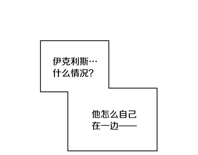 第45话 靠山92