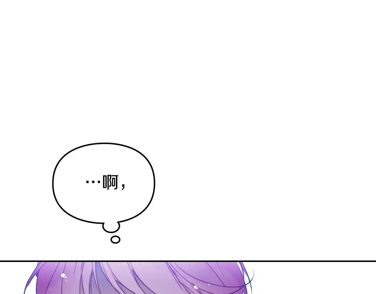 第132话 是爱吗？124