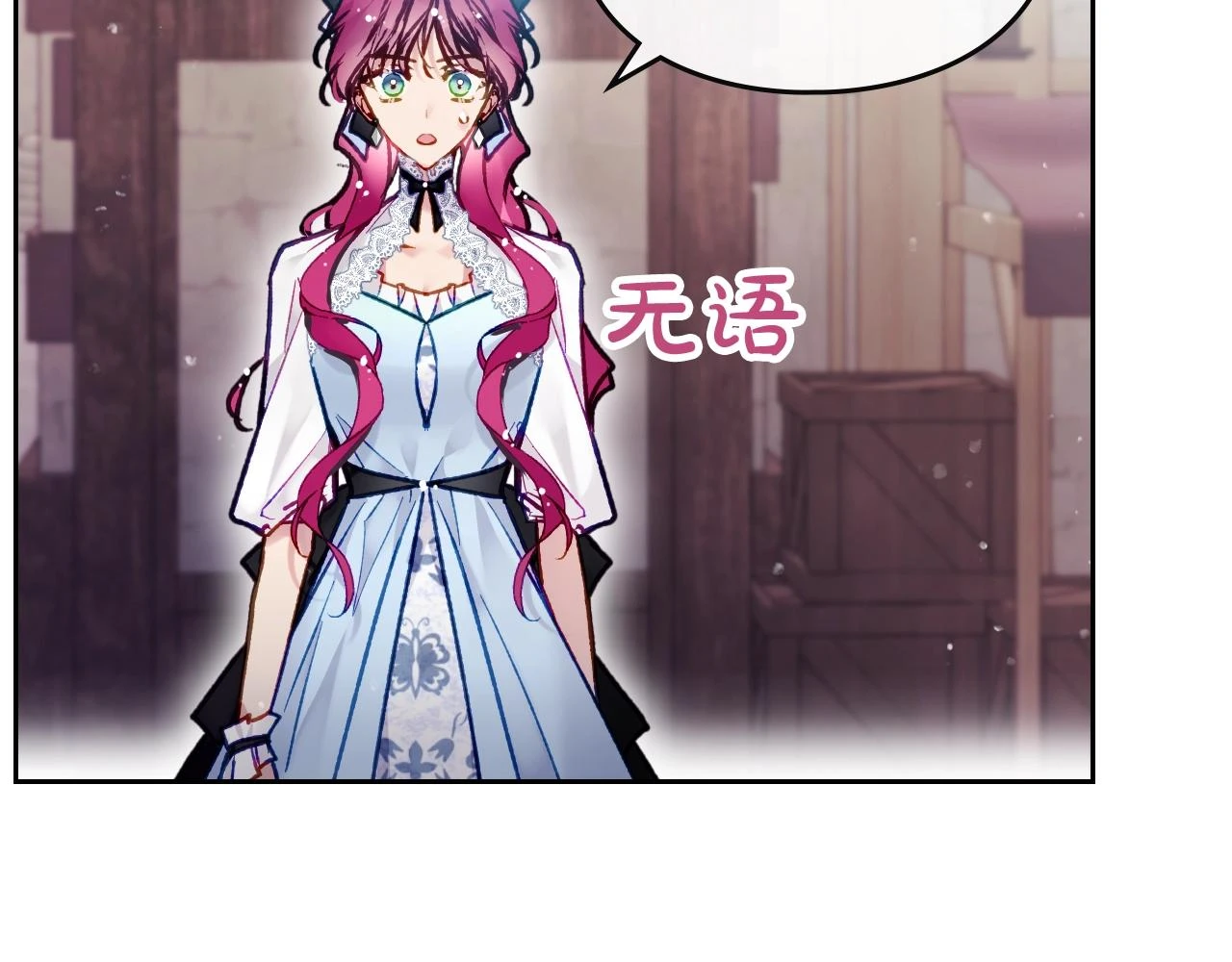 第25话 误会大了！118