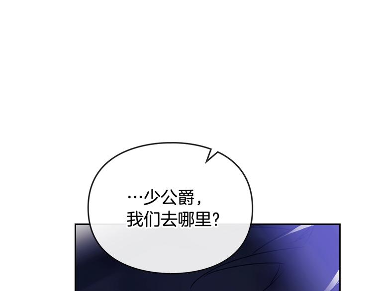 第37话 跟我走33