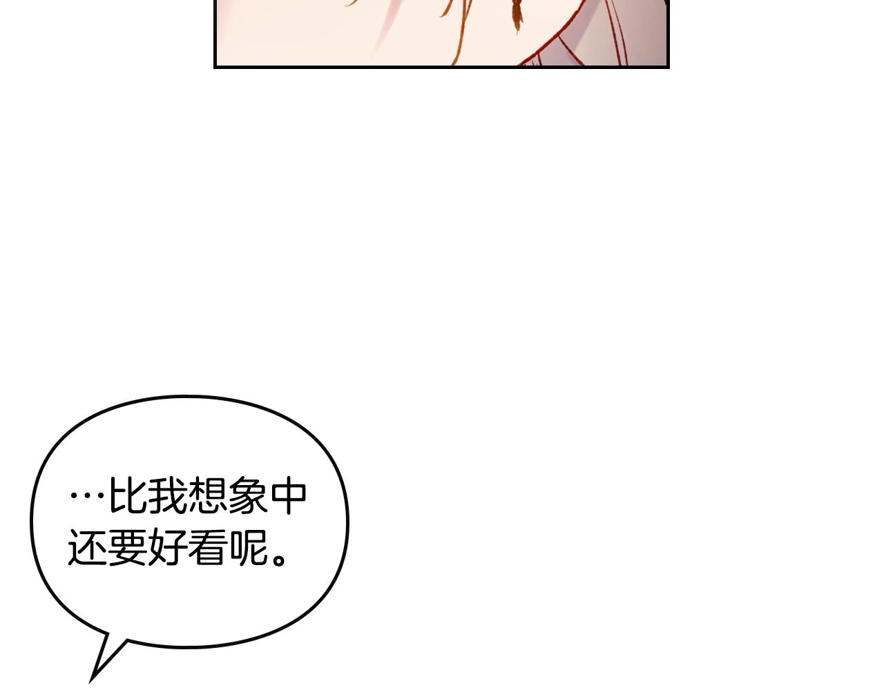 第22话 白兔之约42