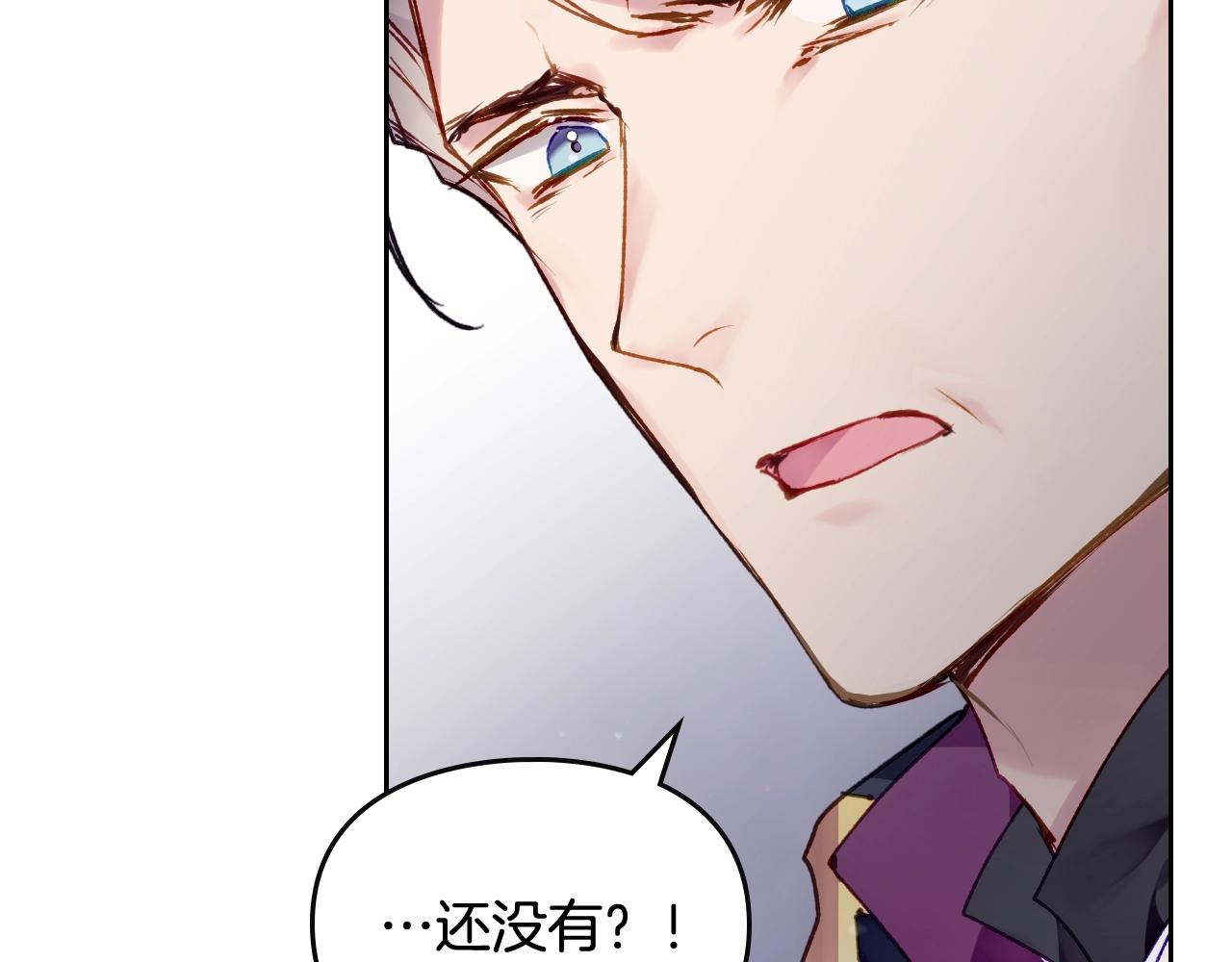 第74话 冷血的是谁？81