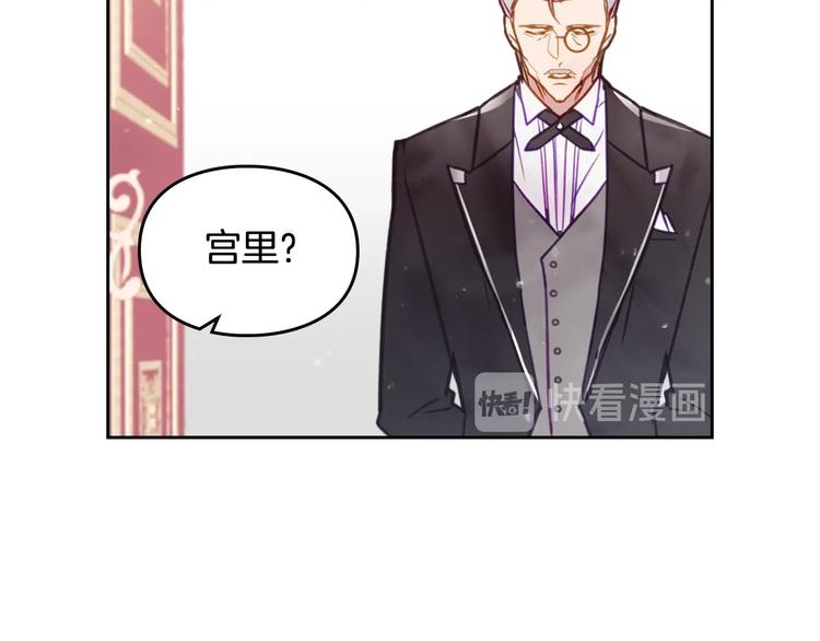 第29话 晦气的雨11