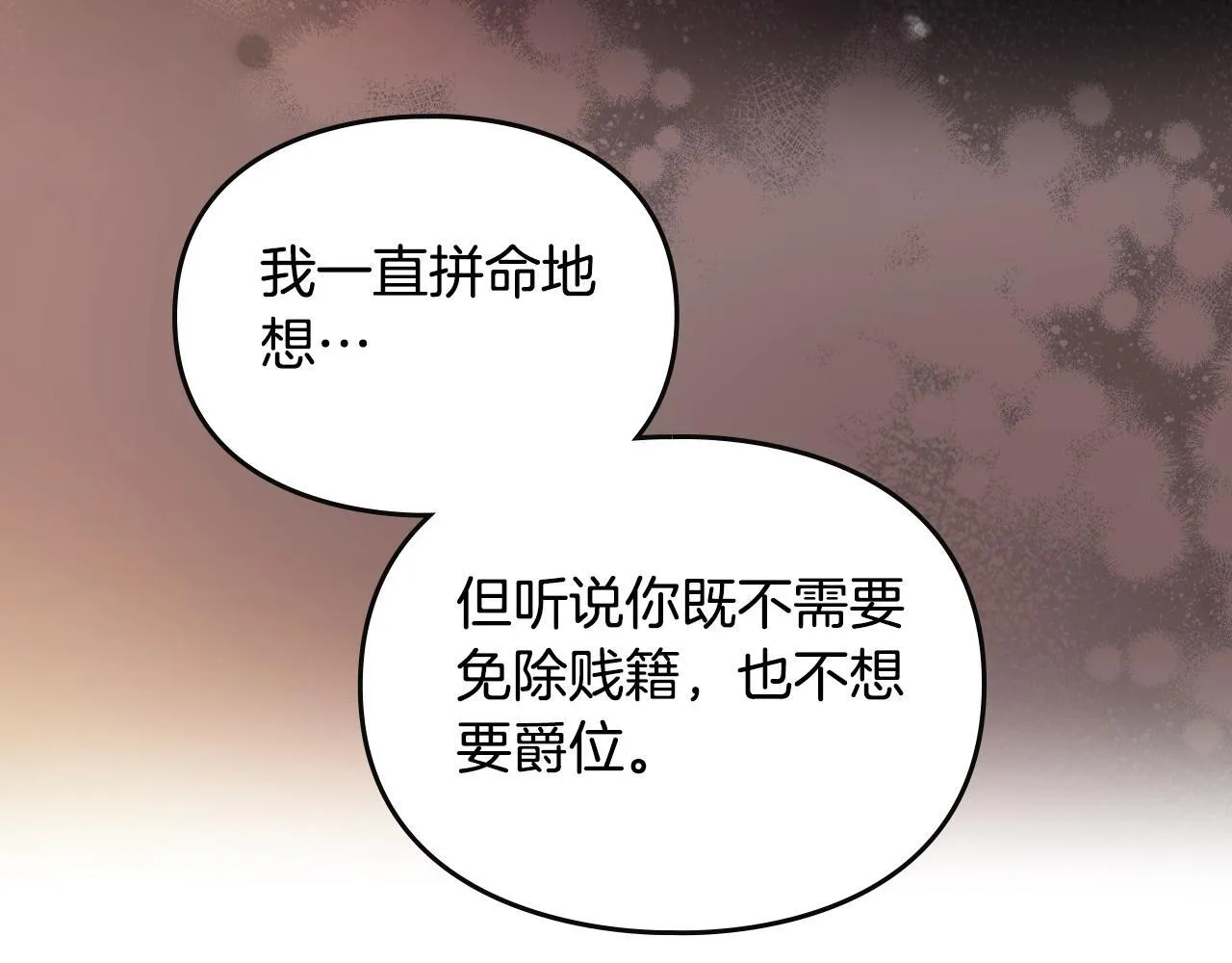 第142话 疯子95