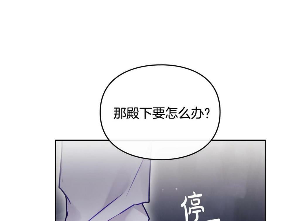 第32话 玩笑59