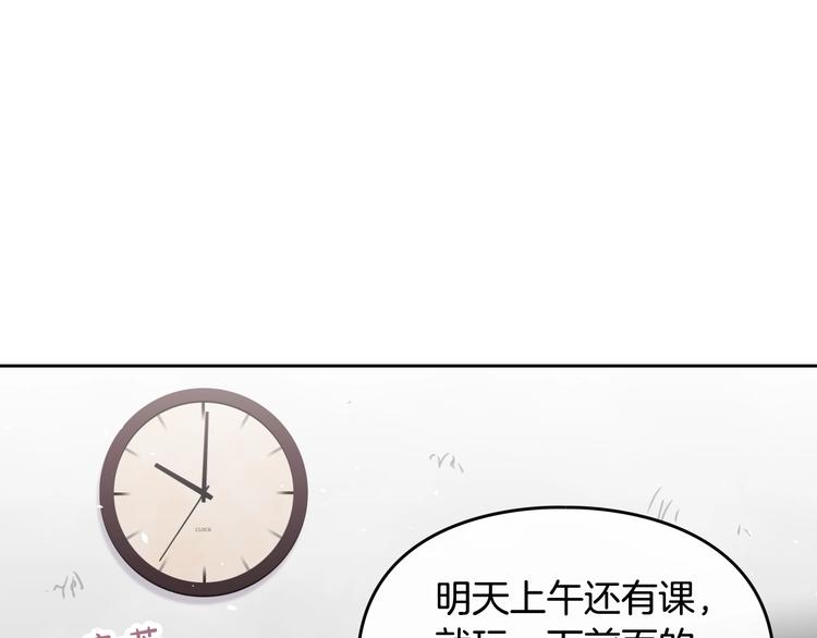 第1话 反派变主角87