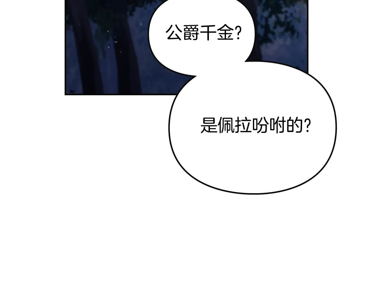 第142话 疯子26