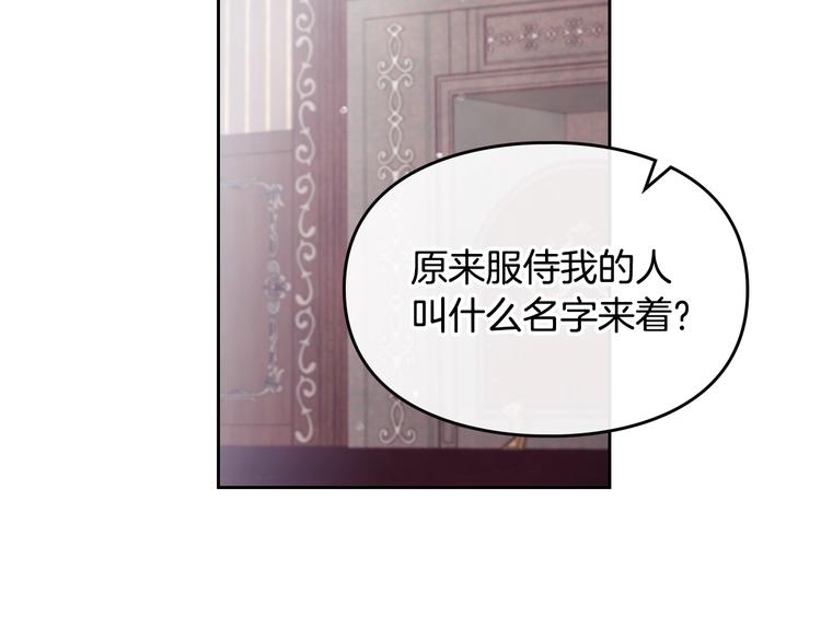 第9话 我可不是软柿子73