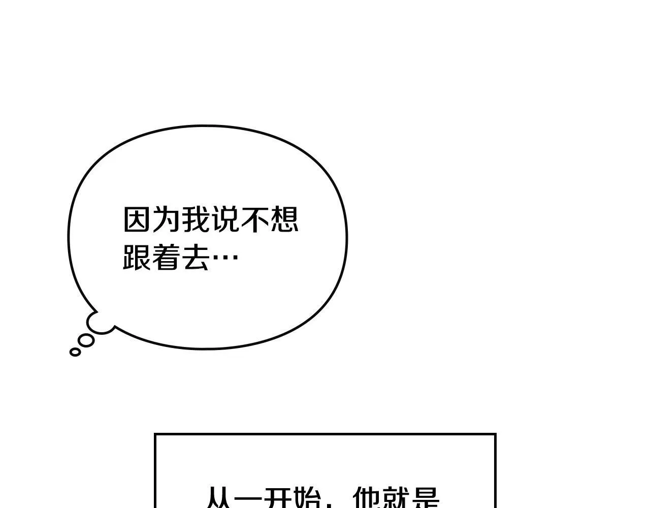第137话 出乎意料112