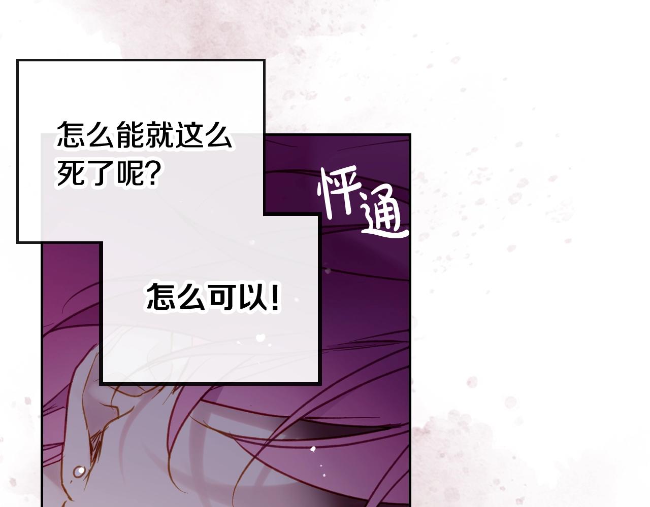 第9话 死期将至111