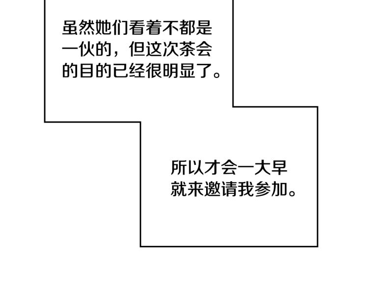 第65话 你玩不起????126