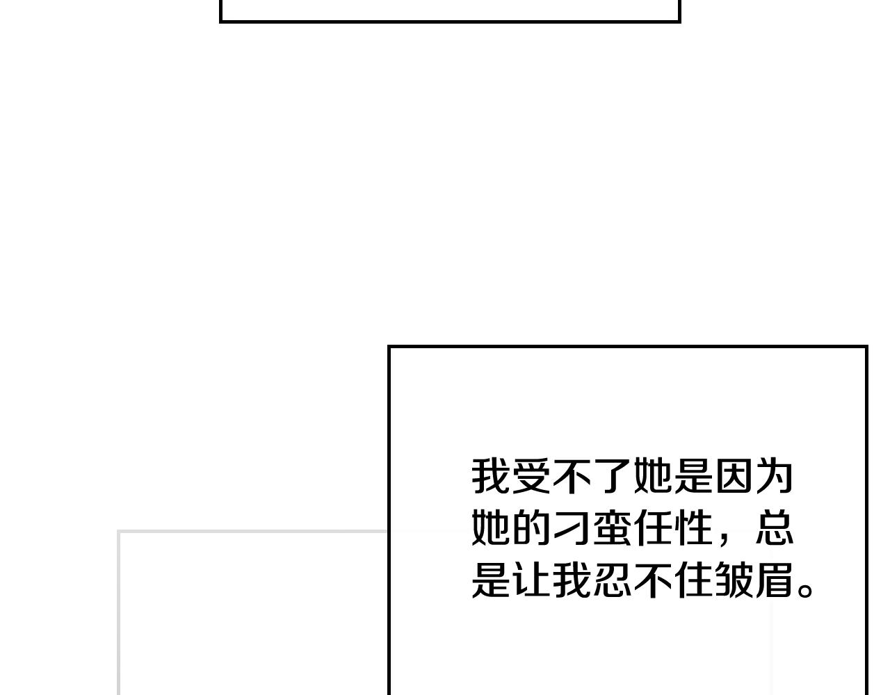 第75话 少管美女90