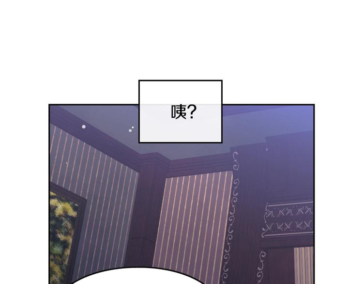 第0话 我不是反派！41