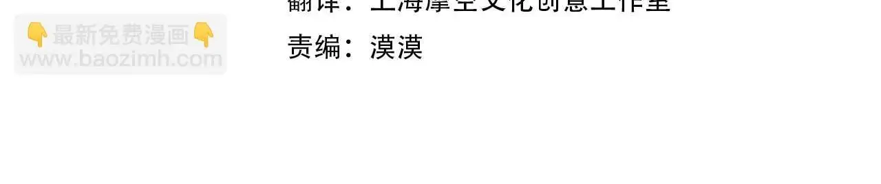 第132话 是爱吗？11