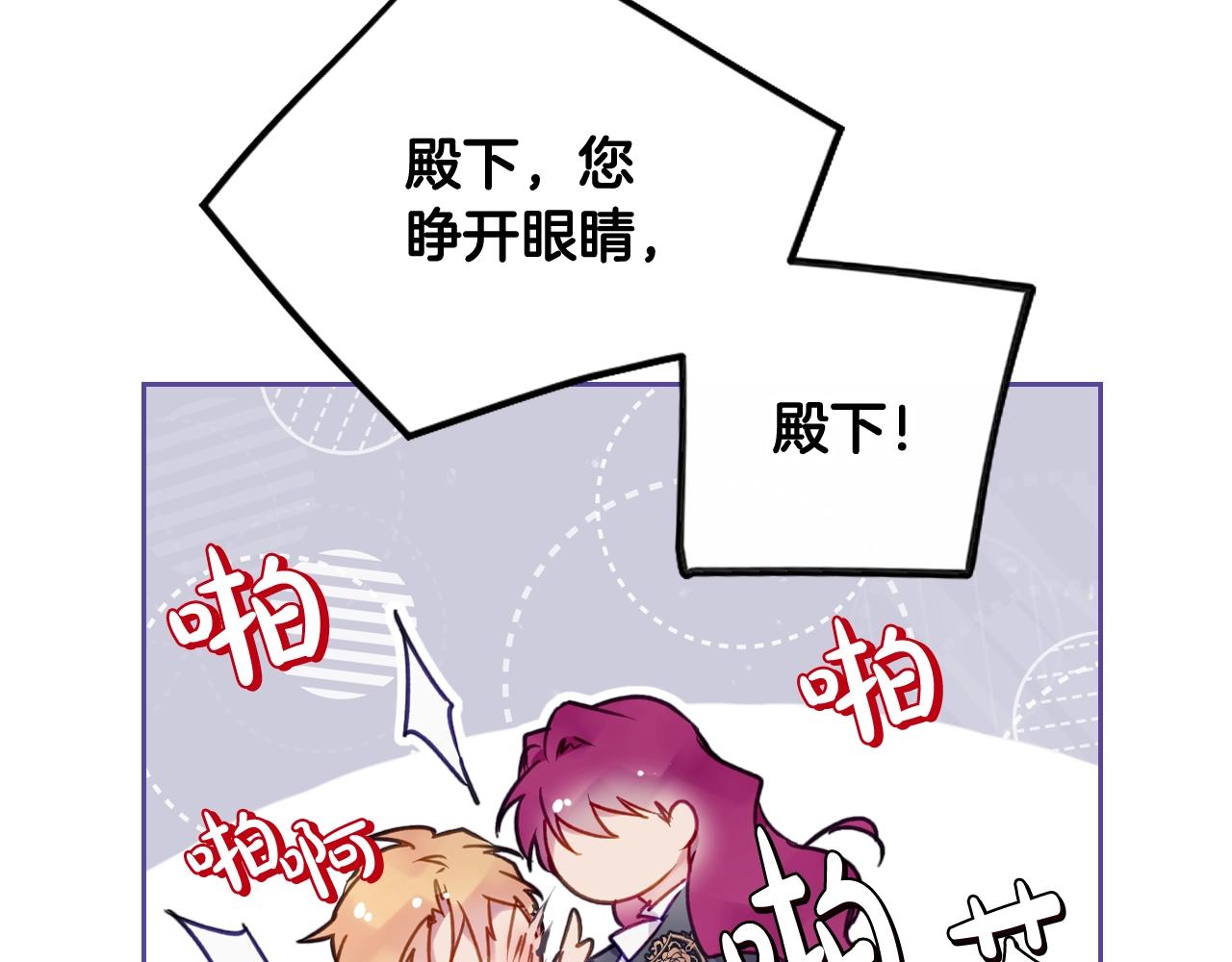 第76话 无名尸16