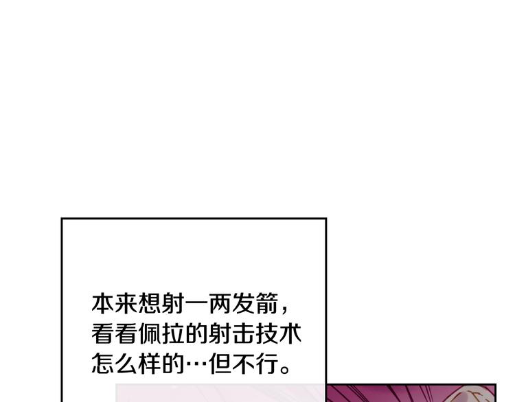第52话 对不起31
