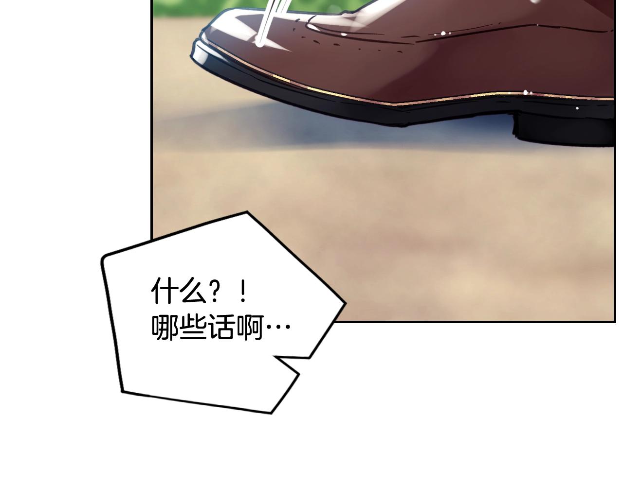 第15话 你就宠她吧16