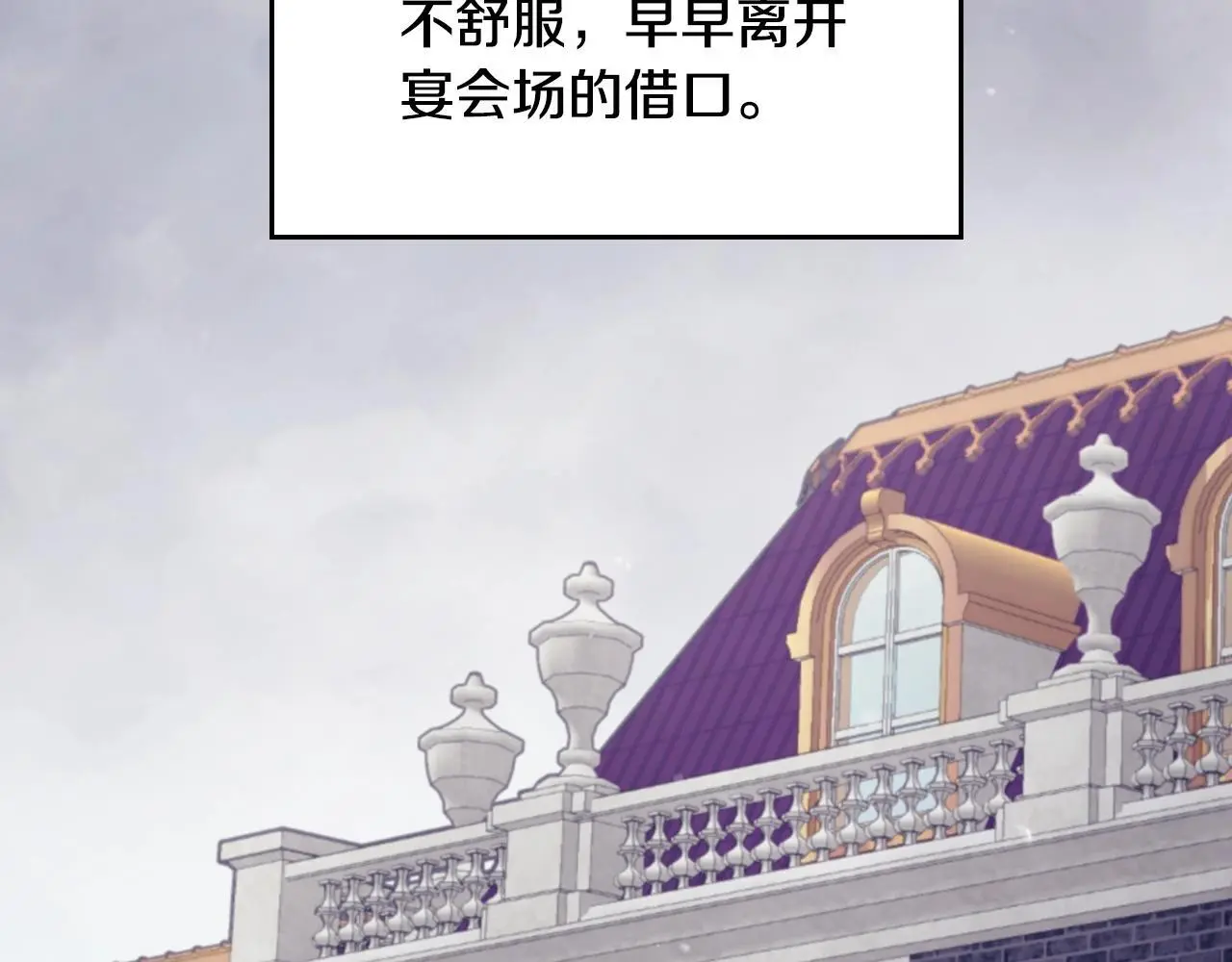 第134话 达不到的100%140