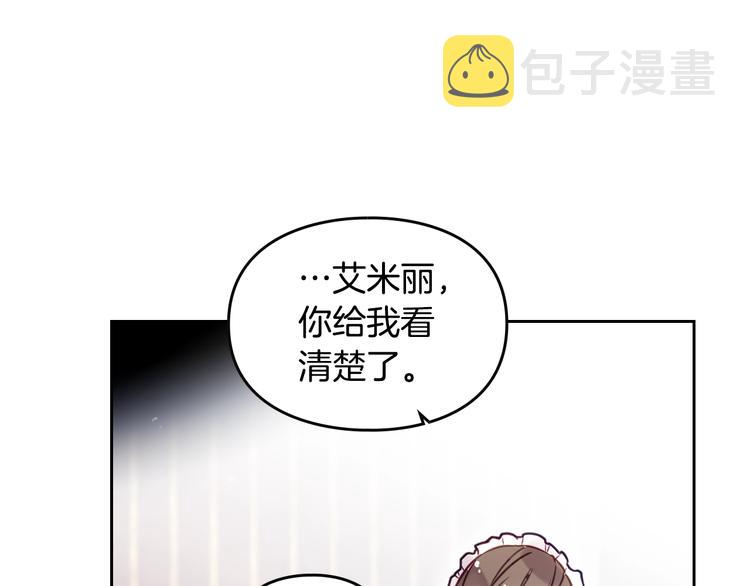第10话 背叛的后果31