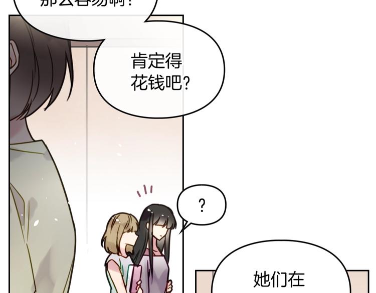 第1话 反派变主角56