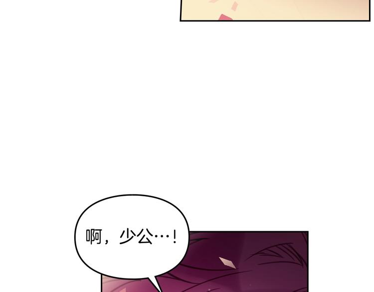 第22话 第五个攻略对象15