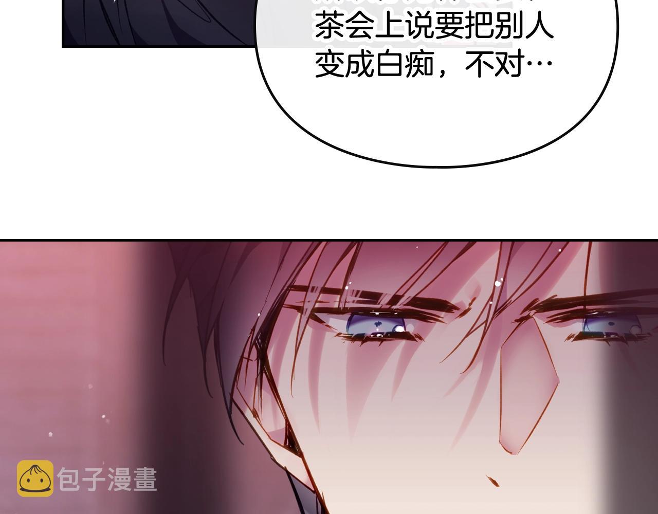 第80话 谁疯了？50