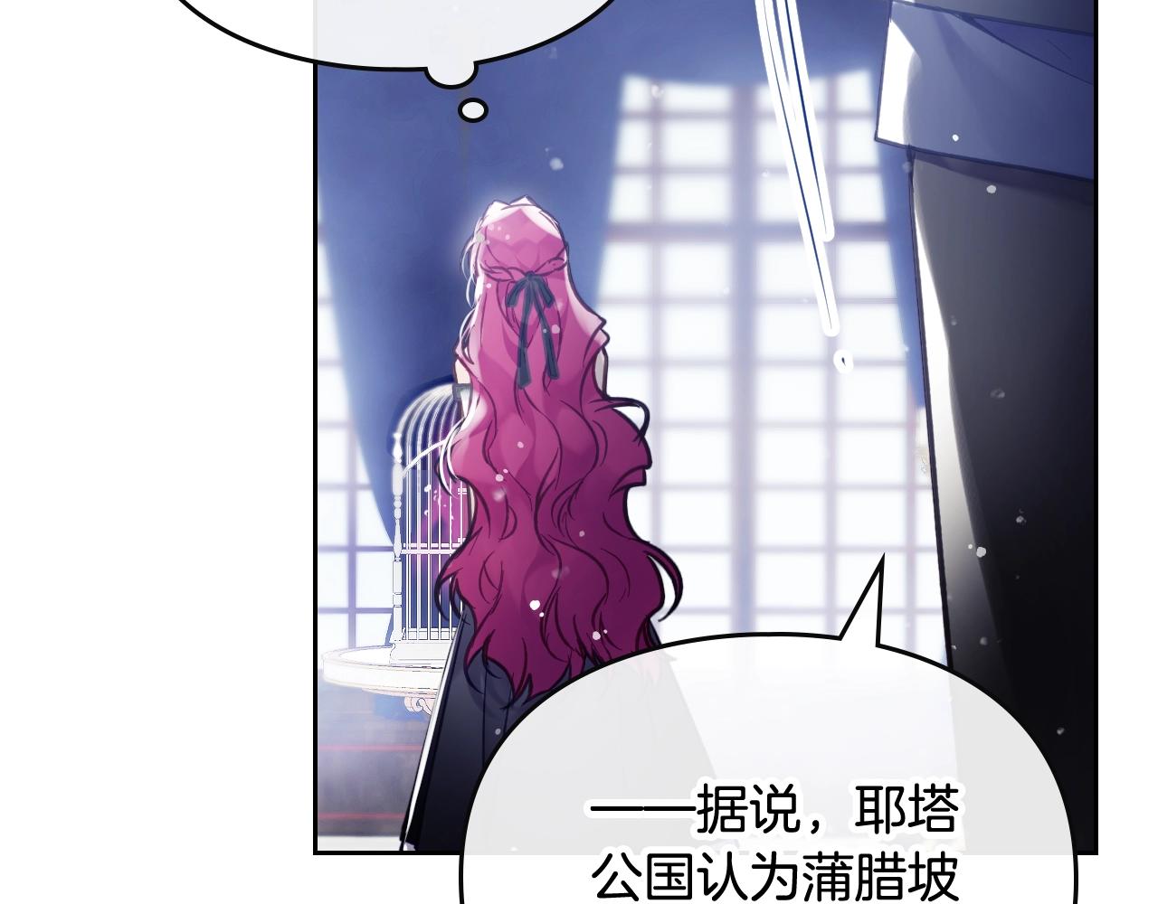 第21话 宝石与飞鸟50