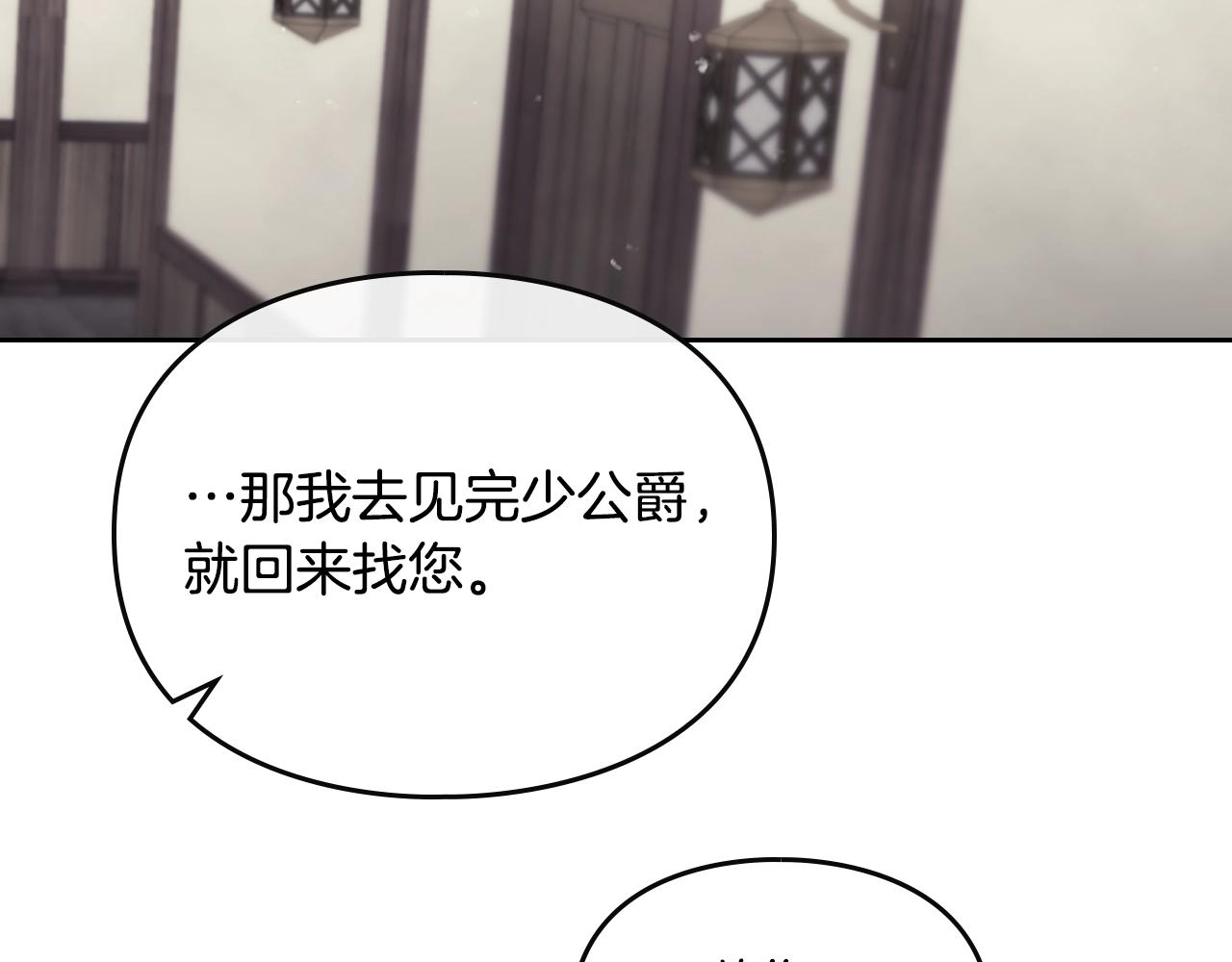 第18话 哄小狗要用真心53