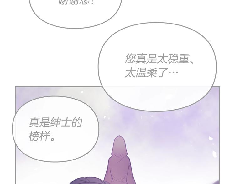 第64话 送礼=喜欢，懂？????42