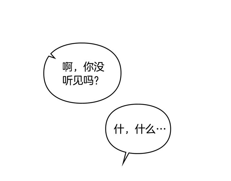 第59话 魔物来袭23