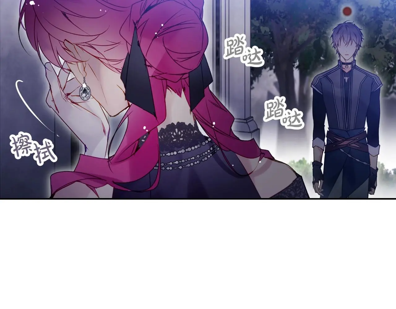 第133话 没那么坚强95