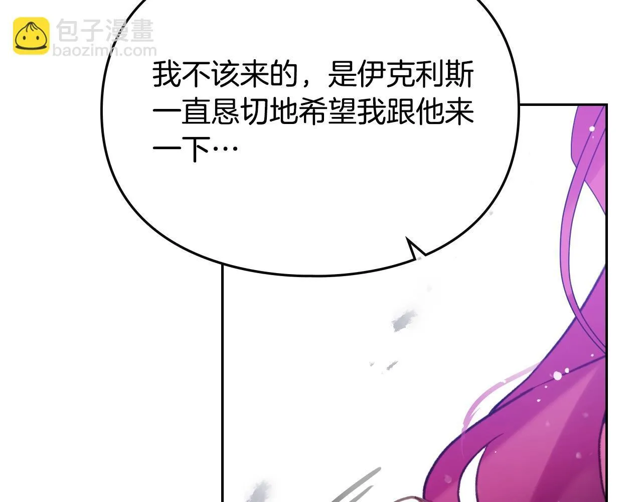 第138话 冰冷的体温51