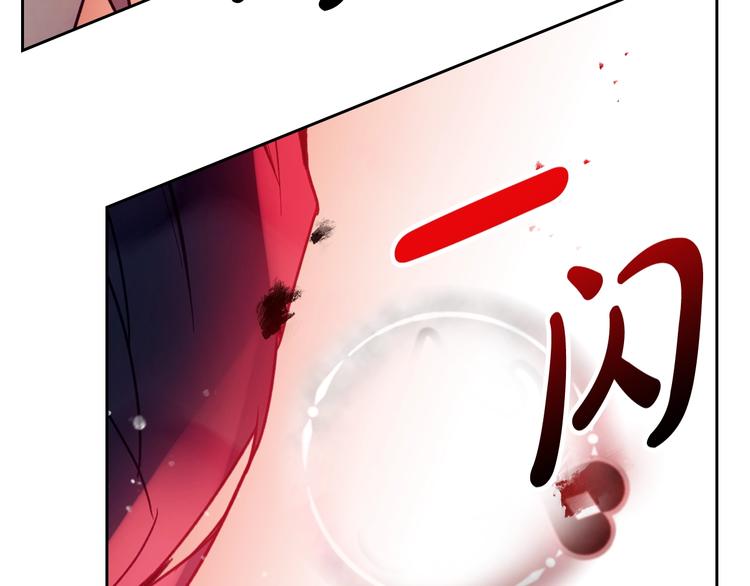 第54话 针锋相对101
