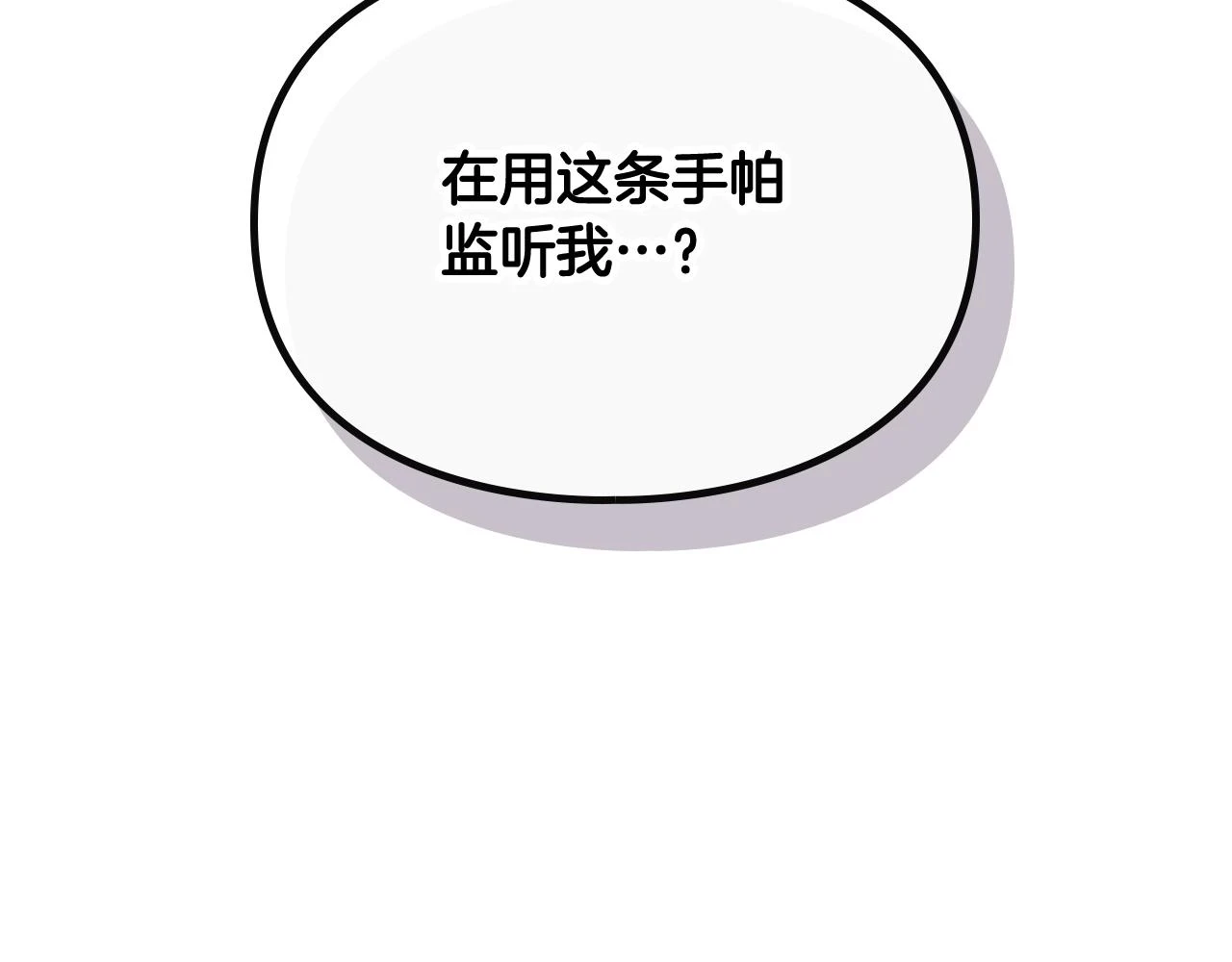 第24话 可以和我多见面吗？5