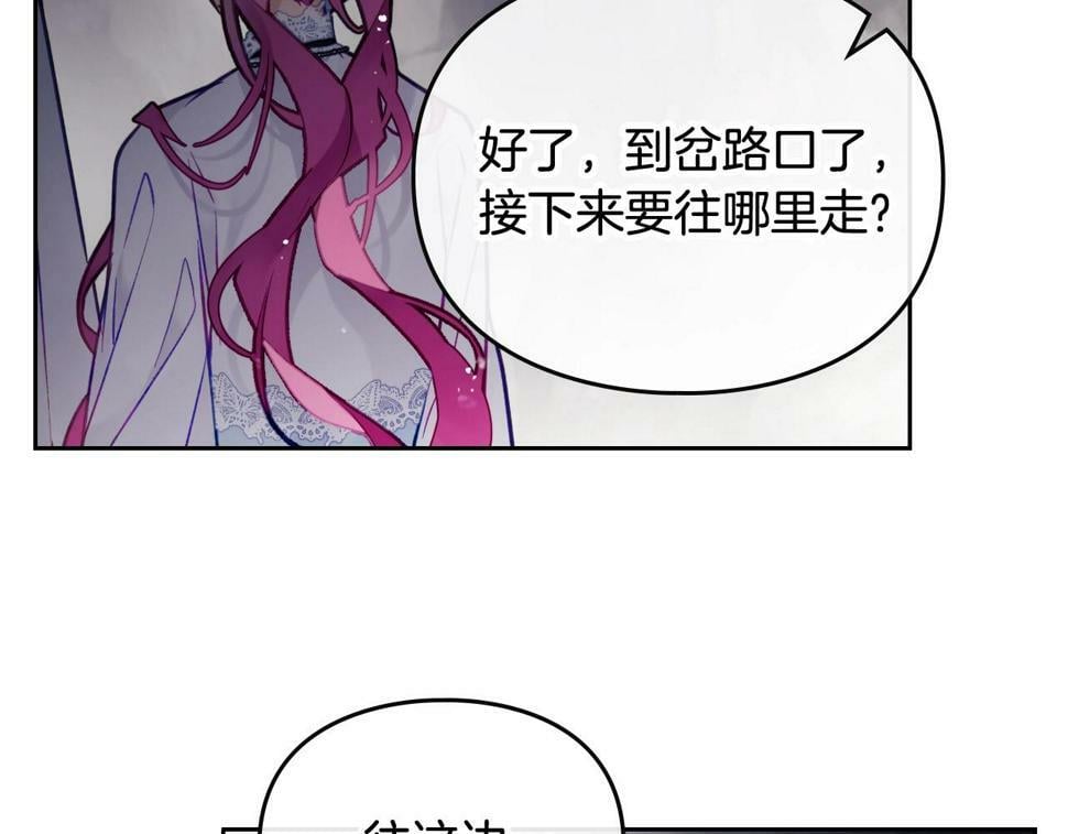第32话 玩笑89
