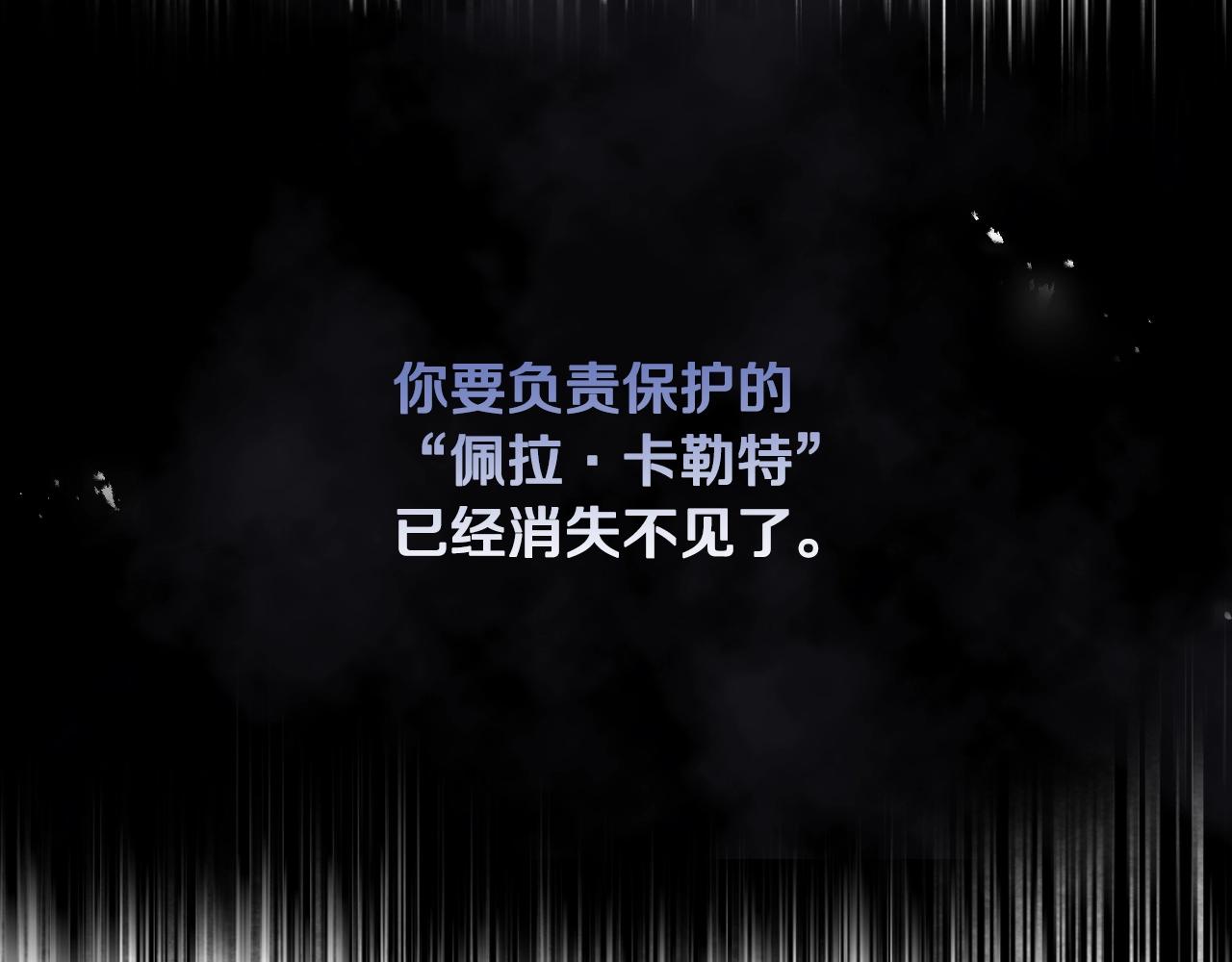 第21话 宝石与飞鸟142